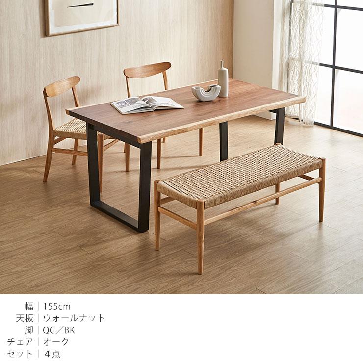 KAGUCOCO ダイニングテーブル テーブル 単品 4人 ダイニング 食卓