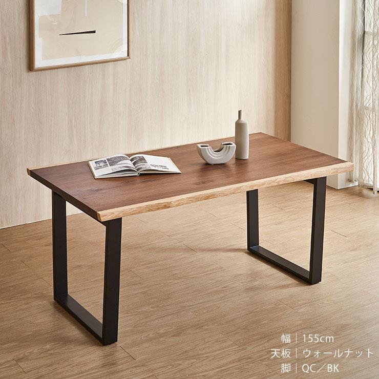 ダイニングテーブル coocoo COX ダイニングテーブル – 商品カタログ