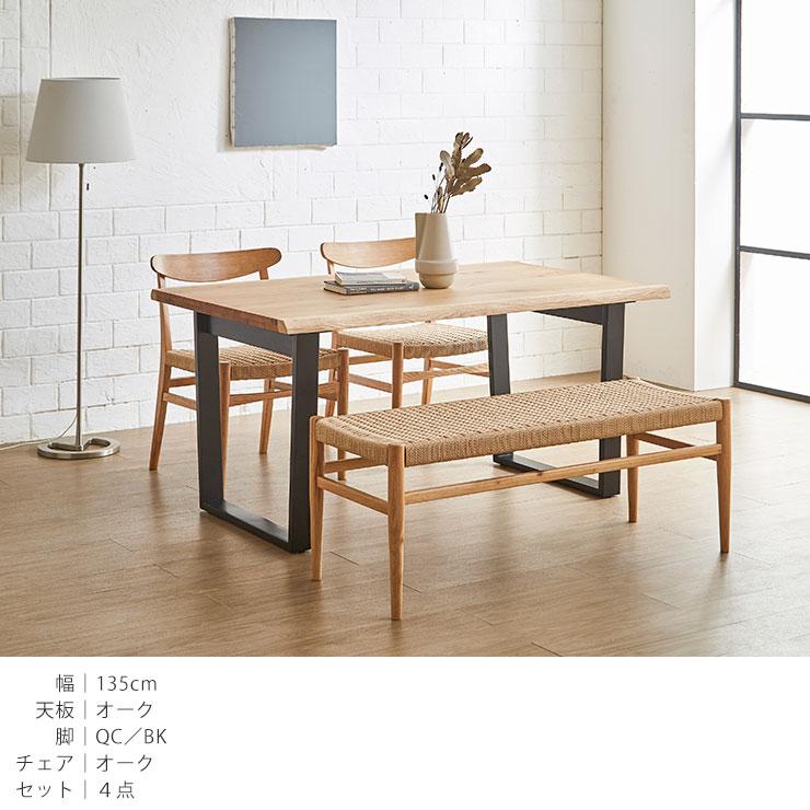 KAGUCOCO ダイニングテーブル 4人 食卓 テーブル セット ダイニング