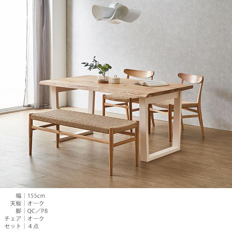 KAGUCOCO ダイニングテーブル 4人 食卓 テーブル セット ダイニング
