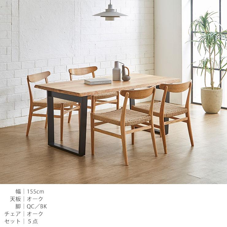 KAGUCOCO ダイニングテーブル 4人 食卓 テーブル セット ダイニング
