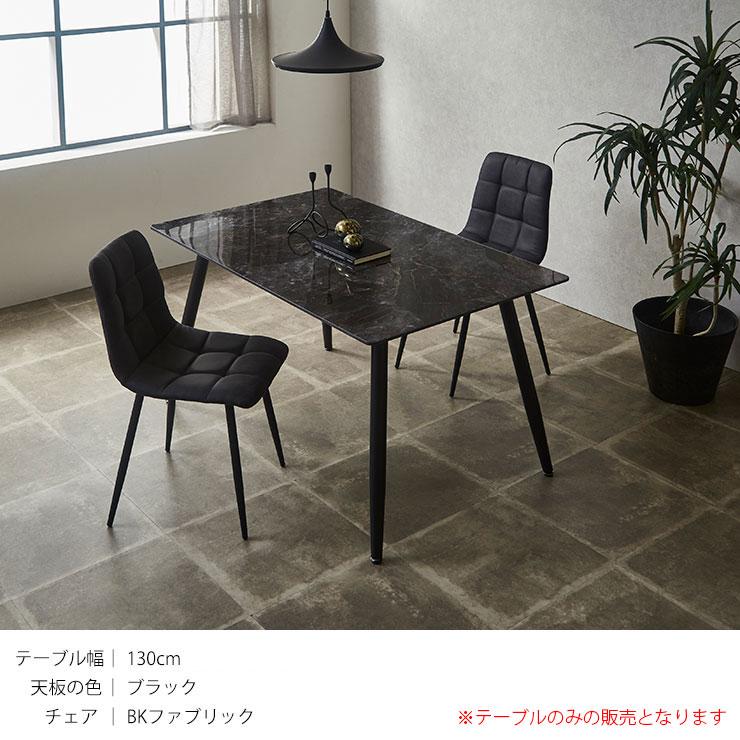 KAGUCOCO ダイニングテーブル セラミックテーブル 4人 セラミック