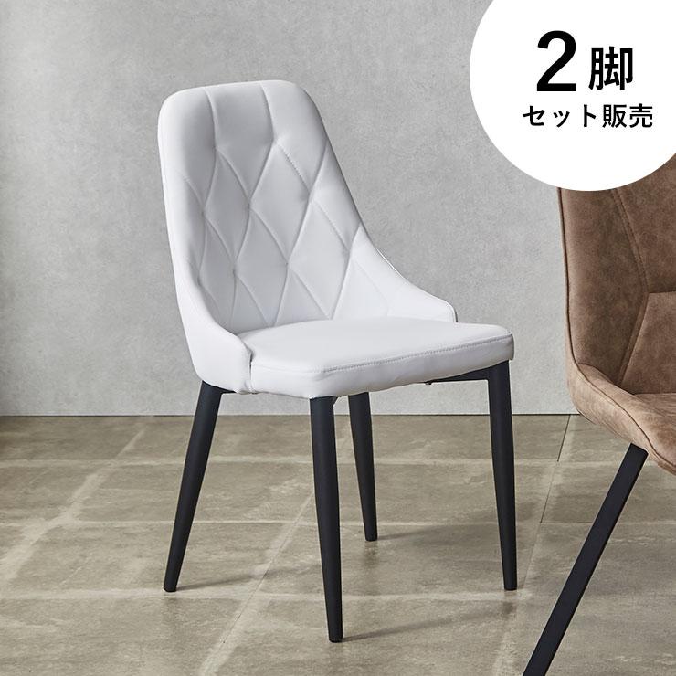 ❤️新品❤️ダイニングチェア 2脚 セット ホワイト 快適 レザー KAGUCOCO 2脚入 ダイニングチェア 2脚セット おしゃれ ダイニング