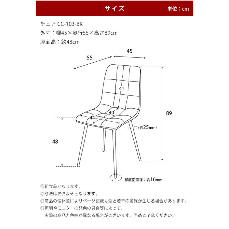 KAGUCOCO 2脚入 ダイニングチェア 2脚セット おしゃれ ダイニング
