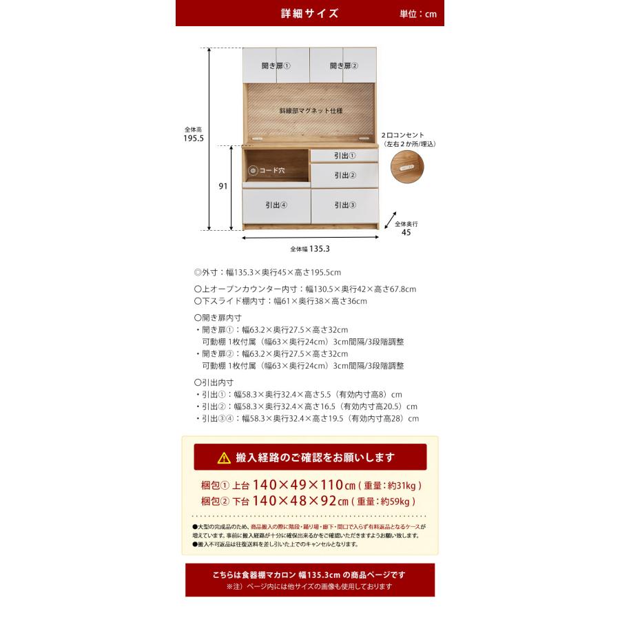 KAGUCOCO 食器棚 完成品 レンジ台 キッチン収納 家電収納 キッチン