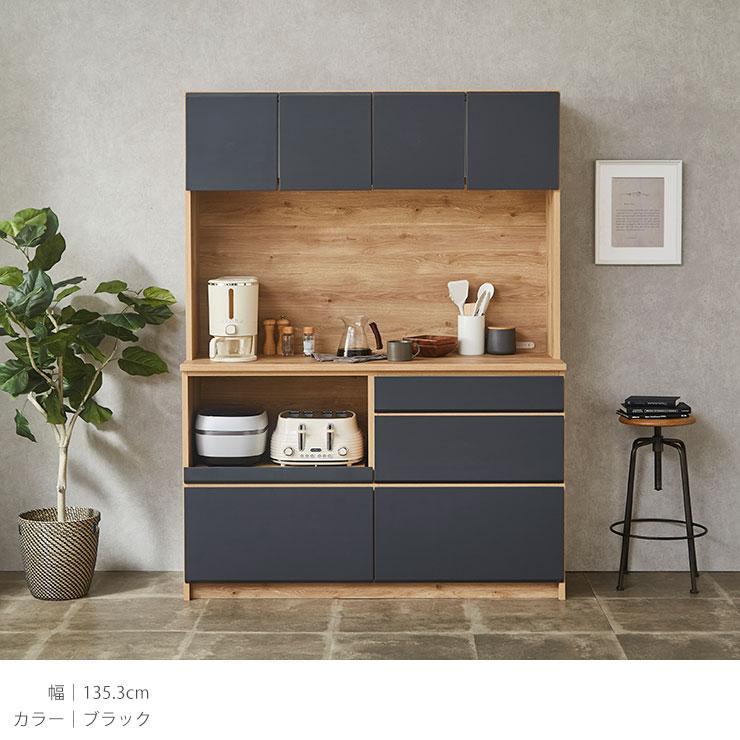KAGUCOCO 食器棚 完成品 レンジ台 キッチン収納 家電収納 キッチン