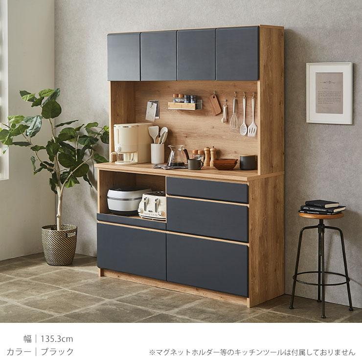 KAGUCOCO 食器棚 完成品 レンジ台 キッチン収納 家電収納 キッチン