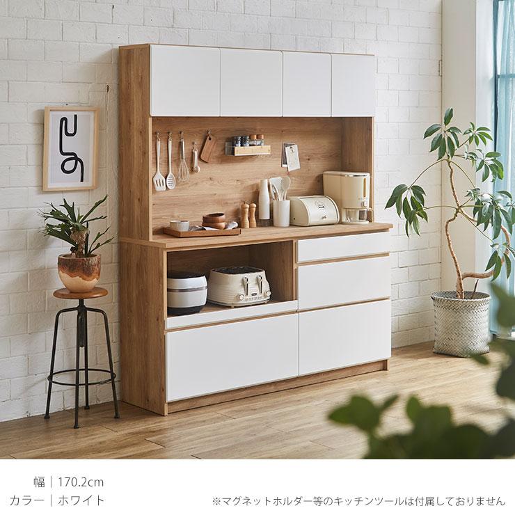 KAGUCOCO 食器棚 完成品 レンジ台 キッチン収納 家電収納 キッチン