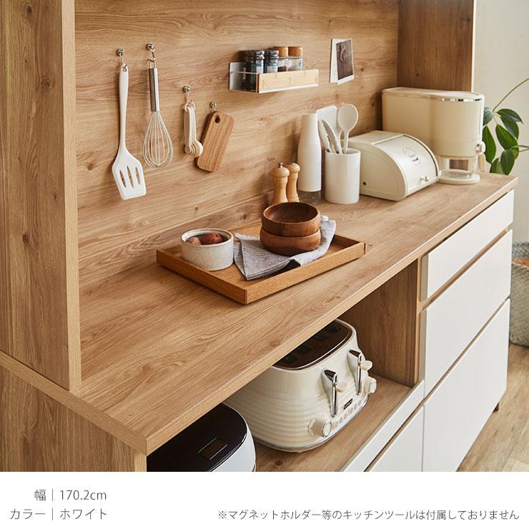 KAGUCOCO 食器棚 完成品 レンジ台 キッチン収納 家電収納 キッチン