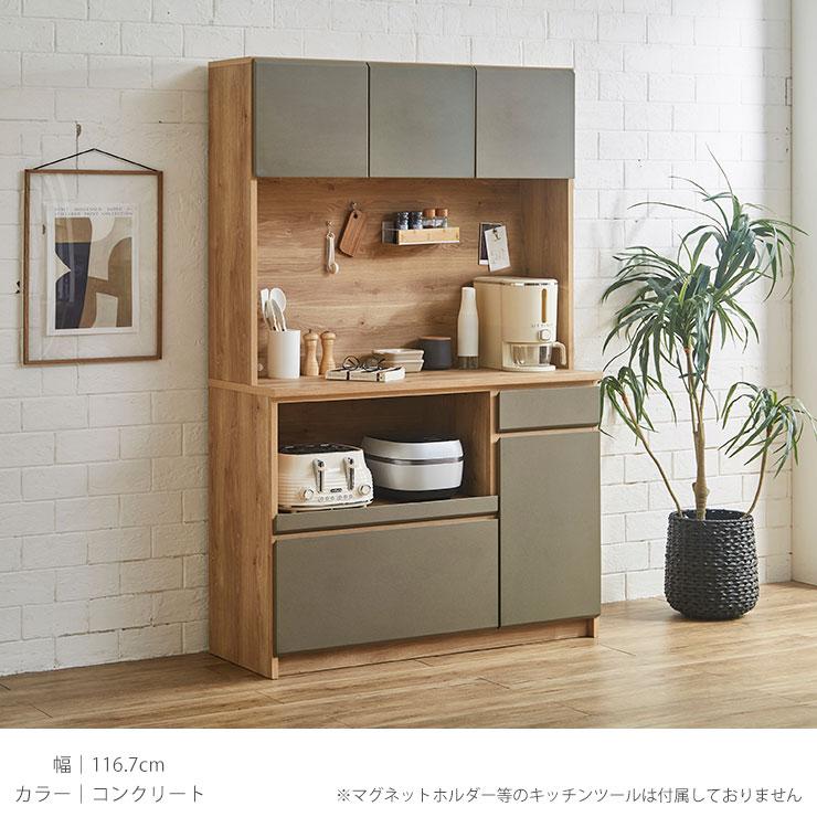KAGUCOCO 食器棚 完成品 レンジ台 キッチン収納 家電収納 KAGUCOCO 食器棚 完成品 レンジ台 キッチン収納 家電収納