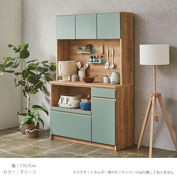 レンジ台　キッチン収納　北欧　ミント　グリーン　パステルグリーン　食器棚　送料込 楽天市場】ミントグリーン（食器棚・キッチンボード｜キッチン収納