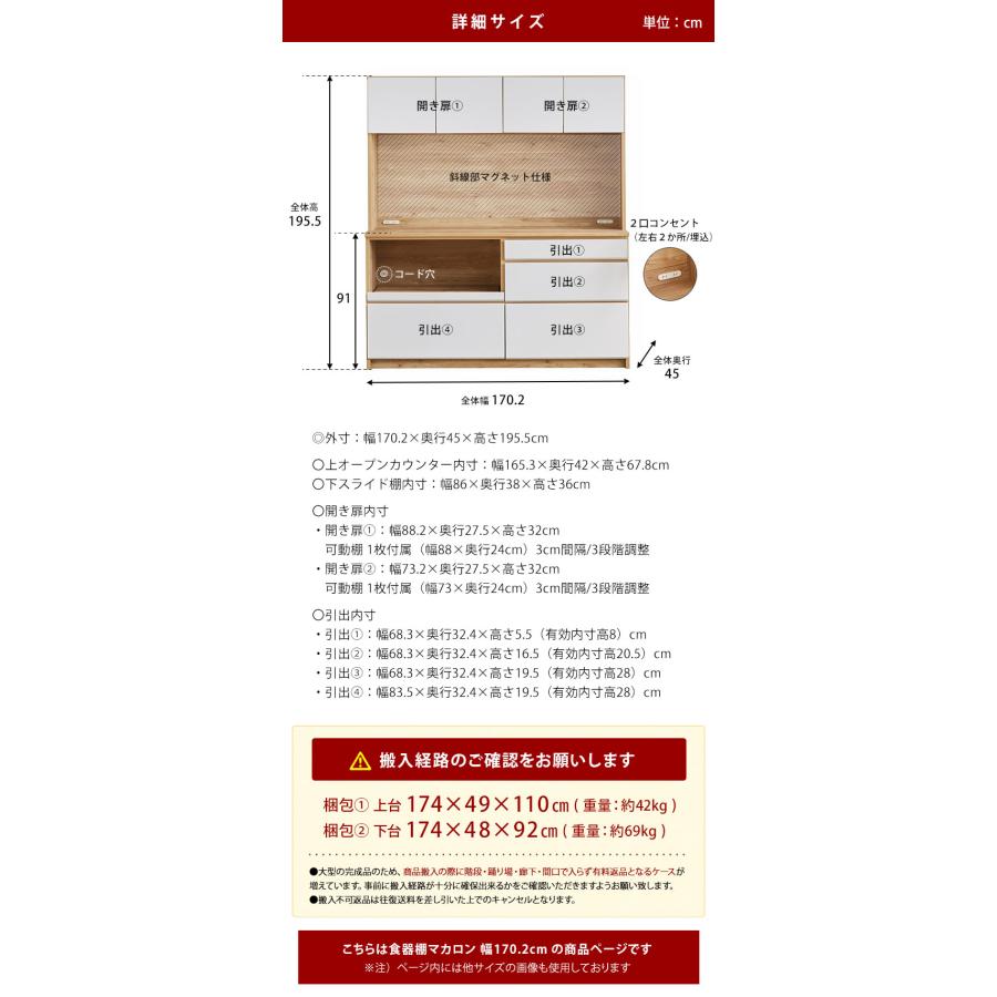 KAGUCOCO 食器棚 完成品 レンジ台 キッチン収納 台所 家電収納