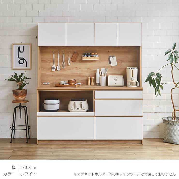 KAGUCOCO 食器棚 完成品 レンジ台 キッチン収納 台所 家電収納