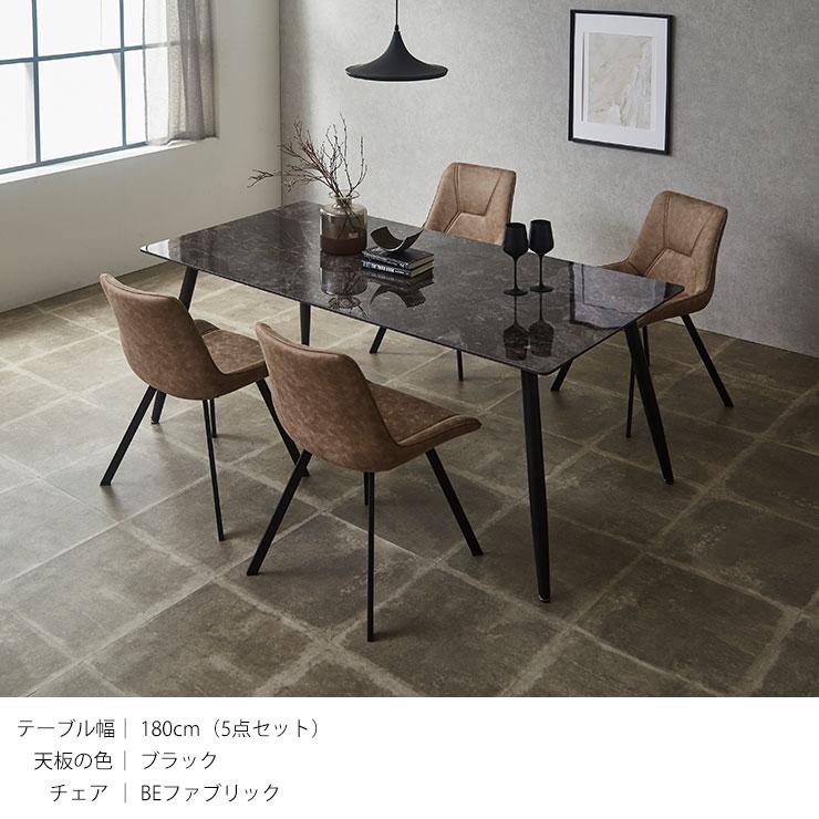 KAGUCOCO ダイニングテーブルセット ダイニング セラミック テーブル