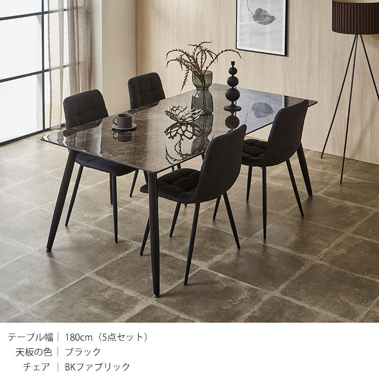 KAGUCOCO ダイニングテーブルセット ダイニング セラミック テーブル