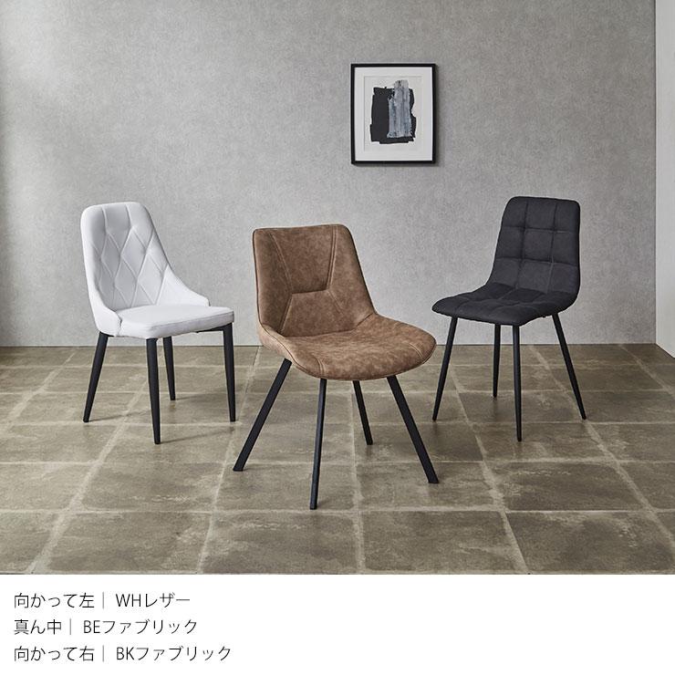 KAGUCOCO ダイニングテーブルセット ダイニング セラミック テーブル