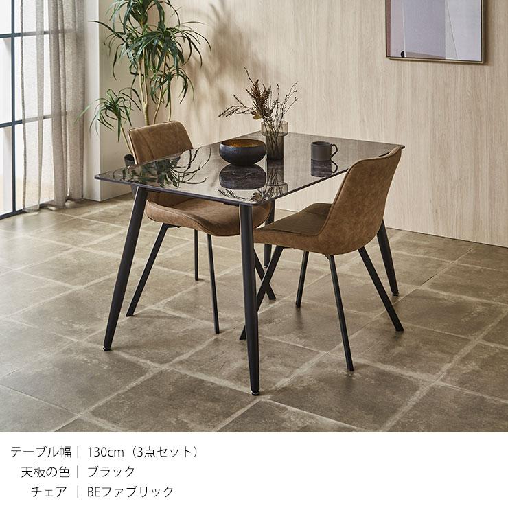 KAGUCOCO ダイニングテーブルセット ダイニング セラミック テーブル