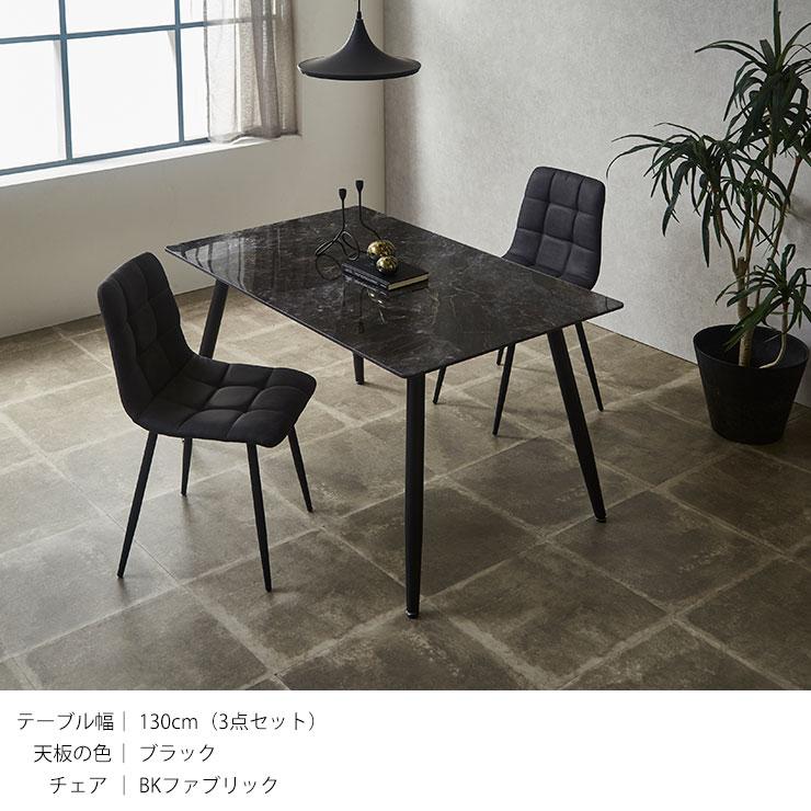 KAGUCOCO ダイニングテーブルセット ダイニング セラミック テーブル