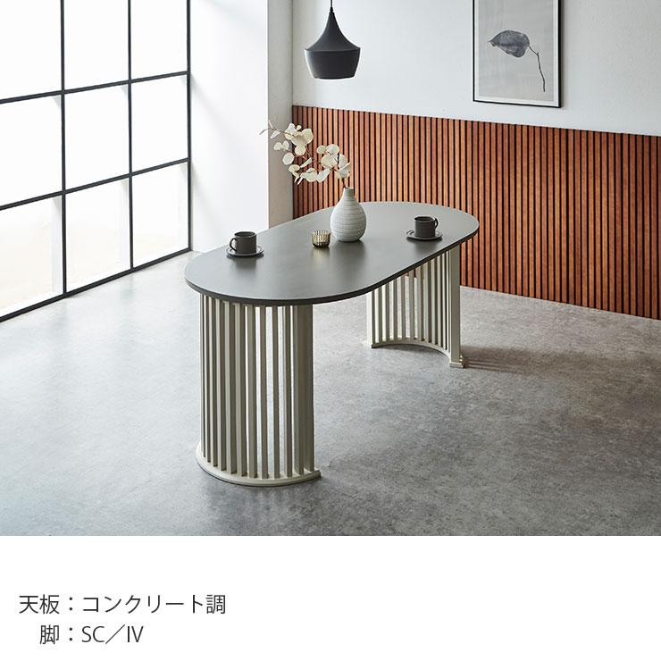 KAGUCOCO ダイニングテーブル 4人 丸 テーブル 単品 160 4人 楕円 4人