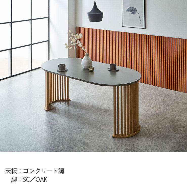 KAGUCOCO ダイニングテーブル 4人 丸 テーブル 単品 160 4人 楕円 4人