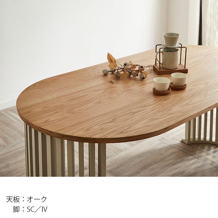 KAGUCOCO ダイニングテーブル 4人 丸 テーブル 単品 160 4人 楕円 4人