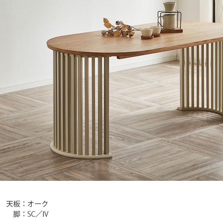 KAGUCOCO ダイニングテーブル 4人 丸 テーブル 単品 160 4人 楕円 4人
