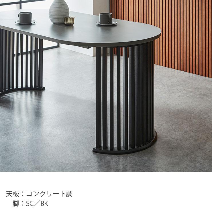 KAGUCOCO ダイニングテーブル 4人 丸 テーブル 単品 160 4人 楕円 4人