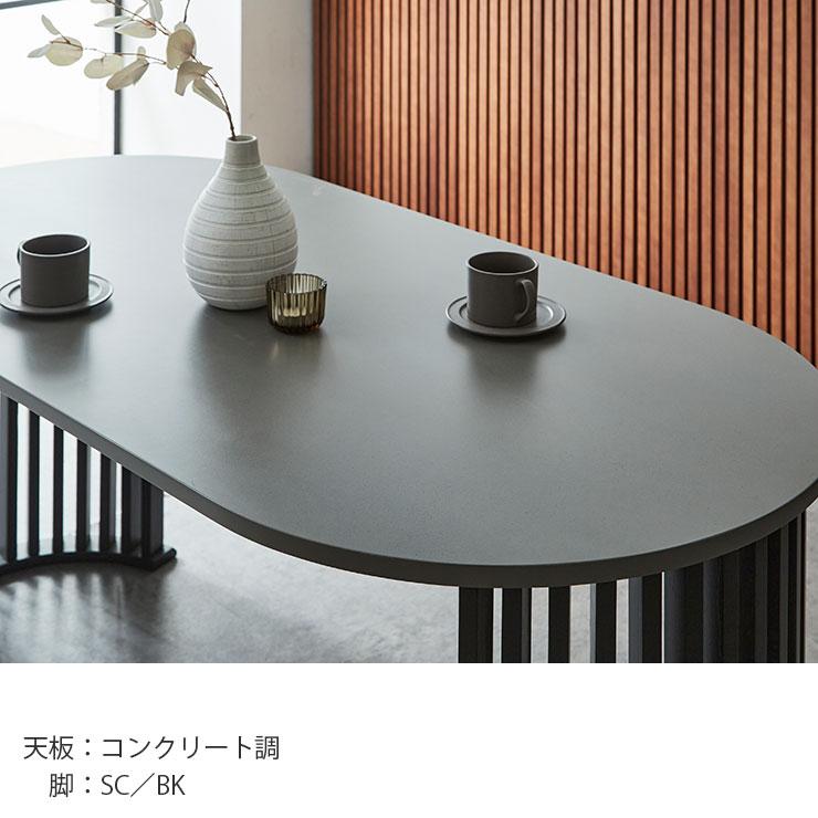 KAGUCOCO ダイニングテーブルセット 160 丸 4人 4人掛け オーバル