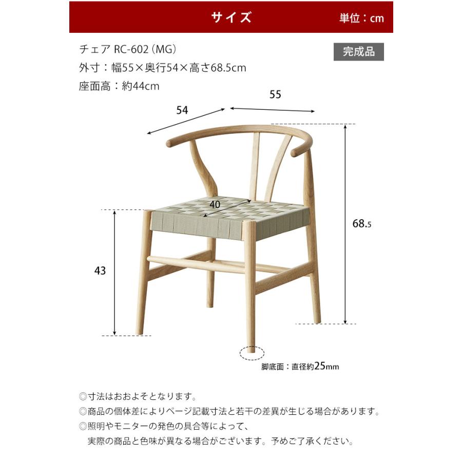 KAGUCOCO チェア 単品 チェアのみ 1脚入り ダイニングチェアー