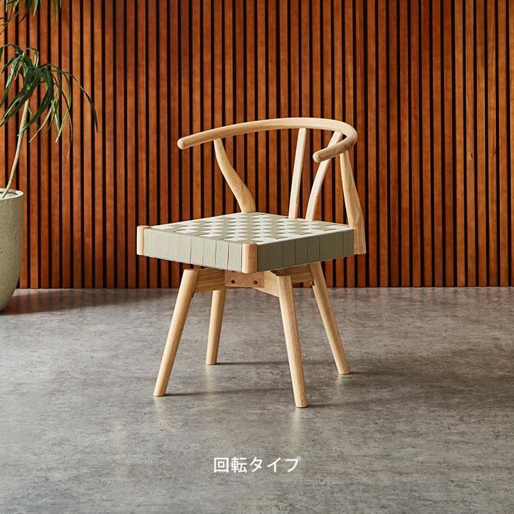 KAGUCOCO チェア 単品 チェアのみ 1脚入り ダイニングチェアー