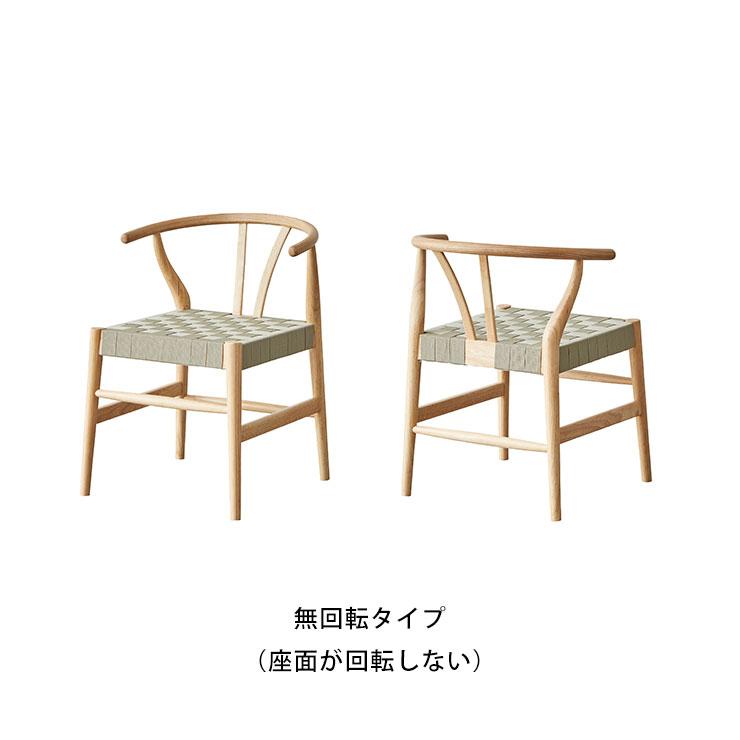 KAGUCOCO チェア 単品 チェアのみ 1脚入り ダイニングチェアー
