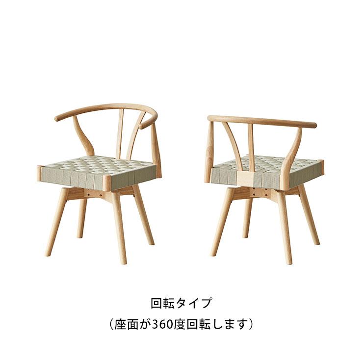 KAGUCOCO チェア 単品 チェアのみ 1脚入り ダイニングチェアー