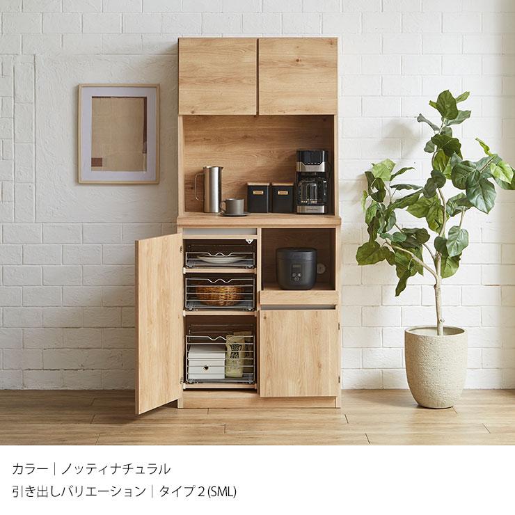 食器棚 完成品 キッチン 収納 レンジ台 キッチンボード 幅80cm ドーミー タイプ1 レンジボード ダイニングボード 電子レンジ台 おしゃれ 家具 KAGUCOCO