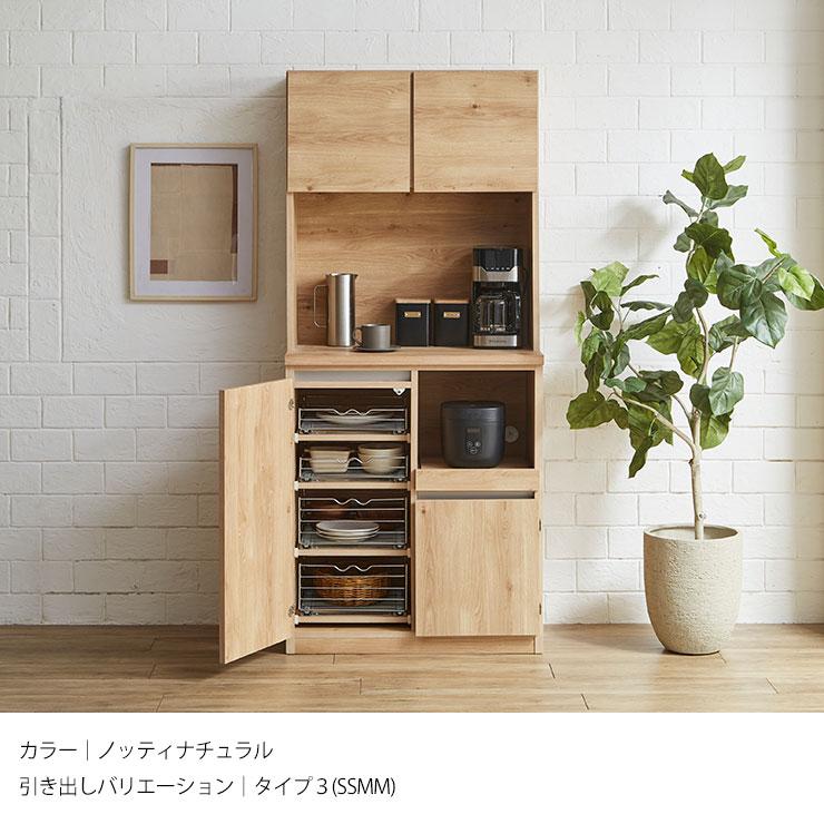 食器棚 完成品 キッチン 収納 レンジ台 キッチンボード 幅80cm ドーミー タイプ1 レンジボード ダイニングボード 電子レンジ台 おしゃれ 家具 KAGUCOCO