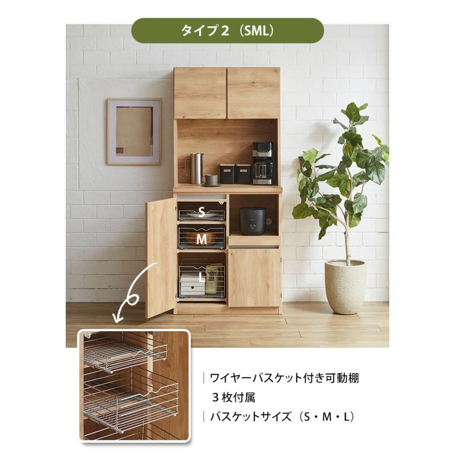 KAGUCOCO 食器棚 完成品 キッチン 収納 レンジ台 キッチンボード 幅