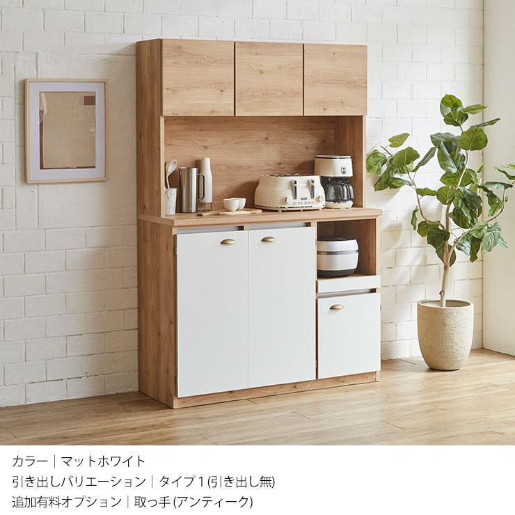 ホワイト木製レンジボード 引き出し付き 楽天市場】大川家具 食器棚 幅90cm 白 レンジ台 レンジボード オープン