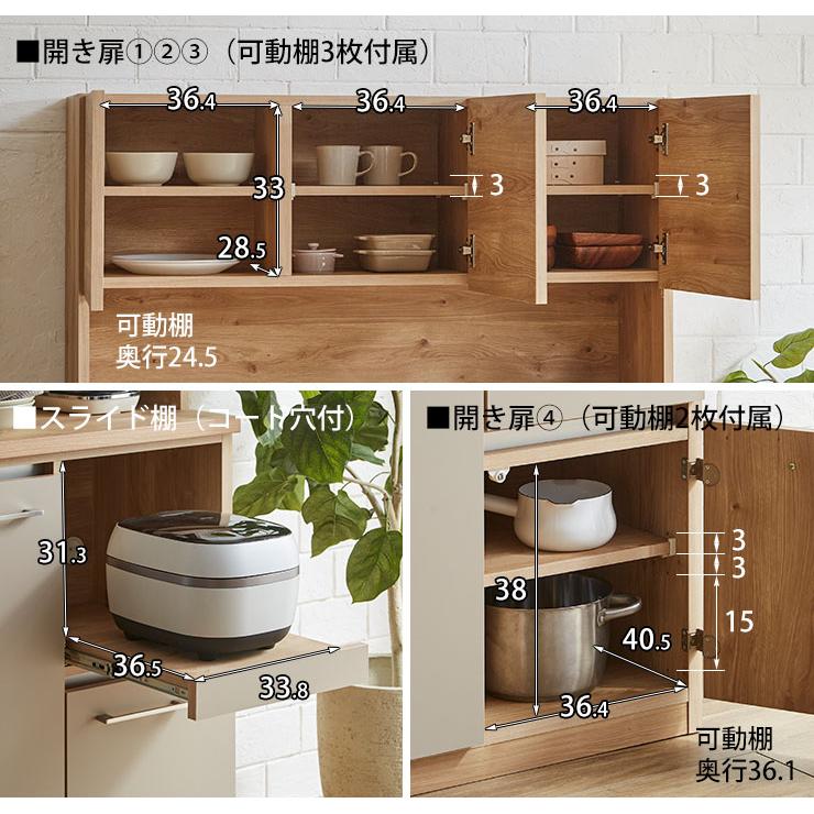 れん　食器棚　キッチンボード　送料込み 配達可【ニトリ レンジボード 食器棚】クリーニング済み【管理番号12307】