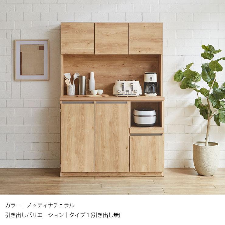 美品　キッチンボード　食器棚　ホワイト×焦茶 KAGUCOCO 食器棚 キッチン 収納 レンジ台 キッチンボード 完成品