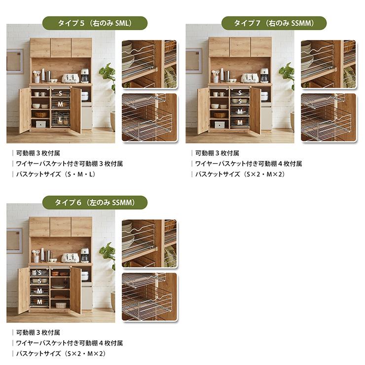KAGUCOCO 食器棚 キッチン 収納 レンジ台 キッチンボード 完成品 幅