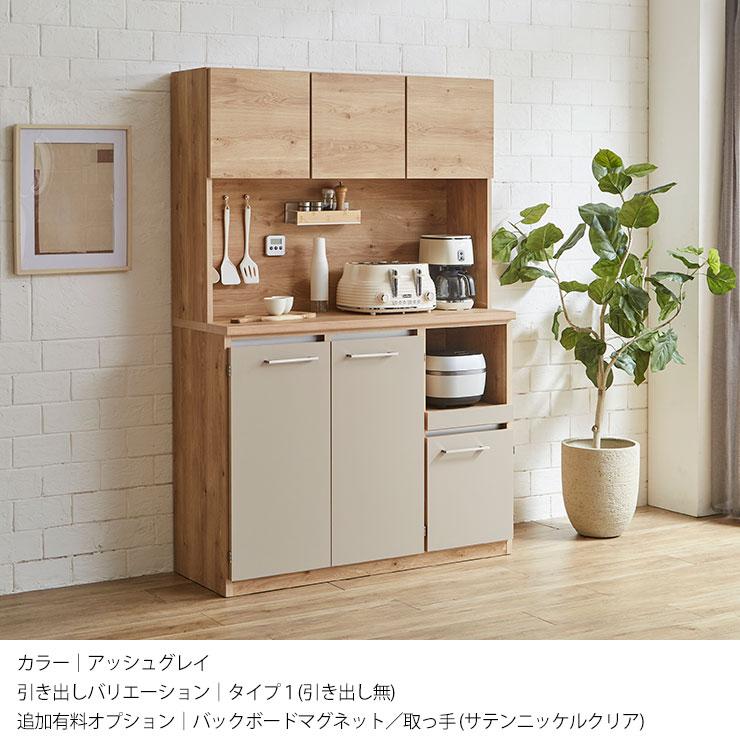 【都内9月中渡し】ホワイト 木製 キッチン収納 レンジボード 都内9月中渡し】ホワイト 木製 キッチン収納 レンジボード 都内9月中