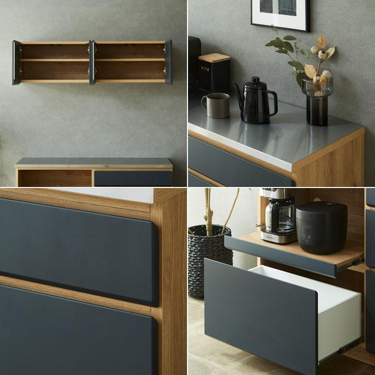 KAGUCOCO 食器棚 ロータイプ 完成品 キッチンカウンター レンジ台