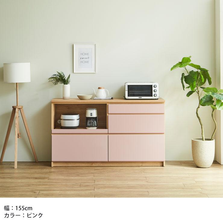 KAGUCOCO 食器棚 ロータイプ 完成品 キッチンカウンター レンジ台
