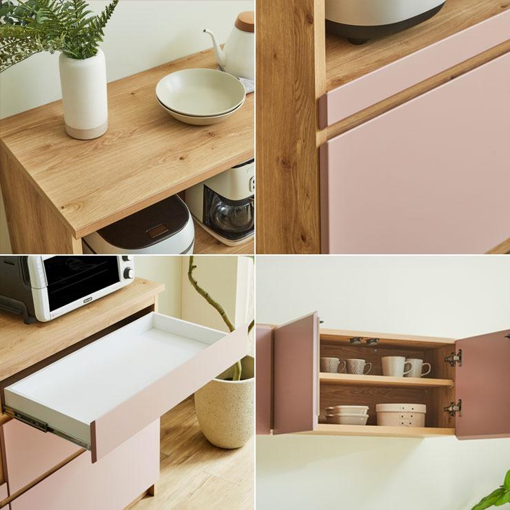 KAGUCOCO 食器棚 ロータイプ 完成品 おしゃれ キッチンカウンター