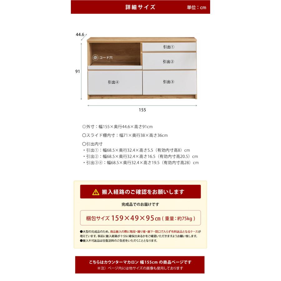 KAGUCOCO 食器棚 ロータイプ 完成品 かわいい キッチンカウンター