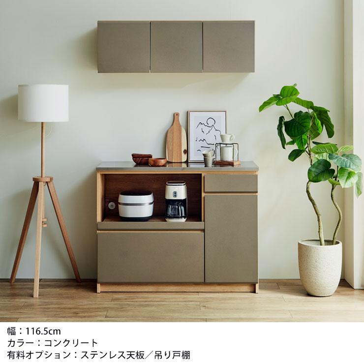 KAGUCOCO 食器棚 ロータイプ 完成品 かわいい キッチンカウンター