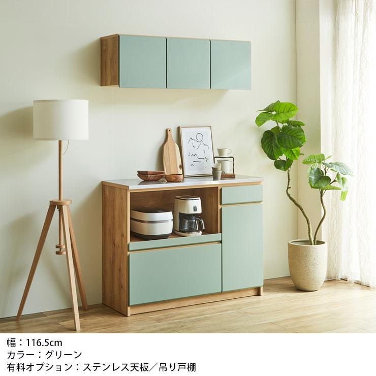 KAGUCOCO 食器棚 ロータイプ 完成品 おしゃれ キッチンカウンター
