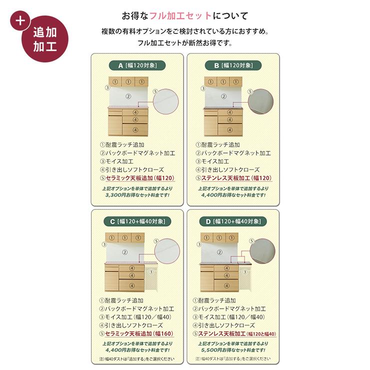 KAGUCOCO 食器棚 キッチン 収納 レンジ台 キッチンボード 完成品 幅