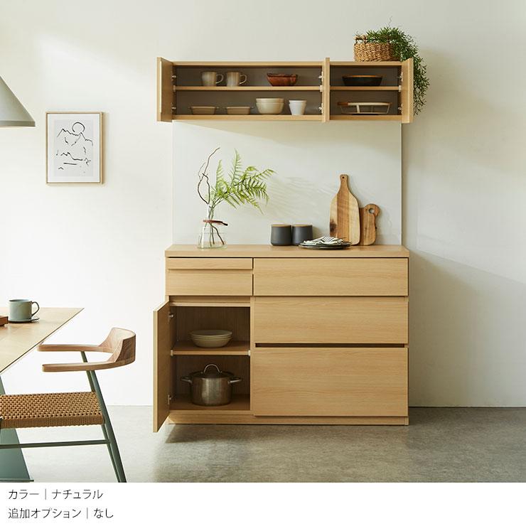 KAGUCOCO 食器棚 キッチン 収納 大川家具 レンジ台 キッチン
