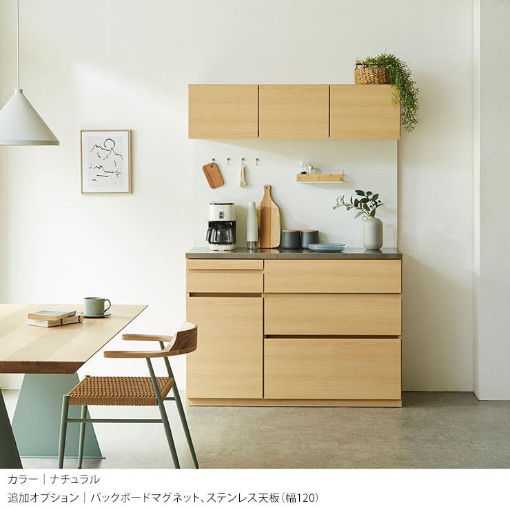 KAGUCOCO 食器棚 キッチン 収納 大川家具 レンジ台 キッチン