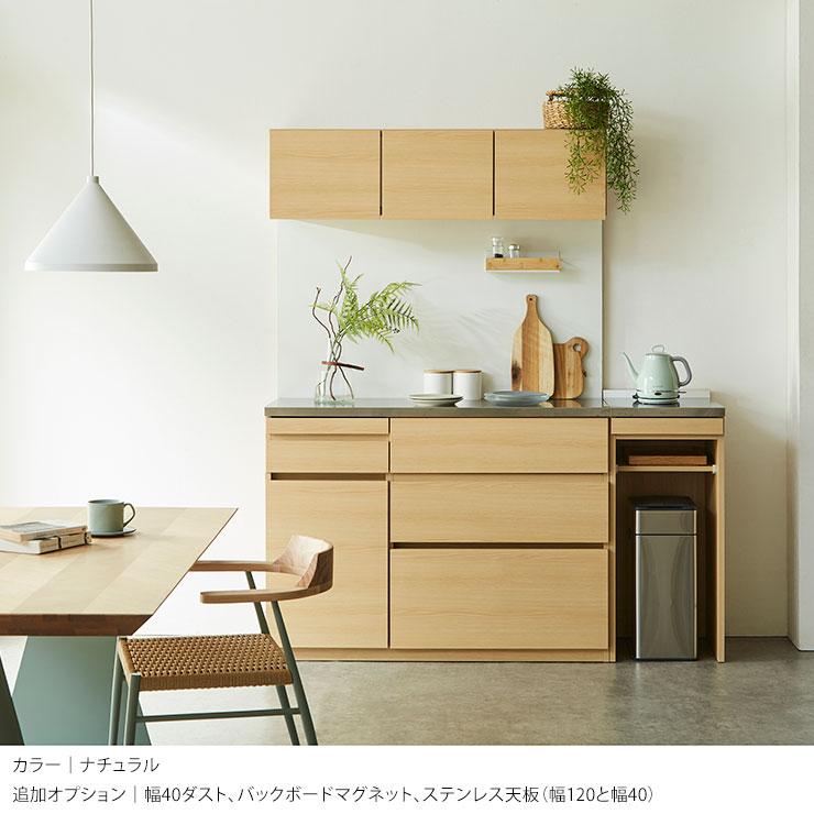 KAGUCOCO 食器棚 キッチン 収納 レンジ台 キッチンボード 完成品 幅